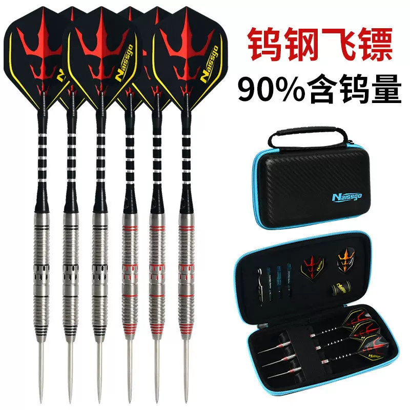 拓朴钨钢飞镖套装厂家直供亚马逊跨境darts盒装飞镖外贸热销