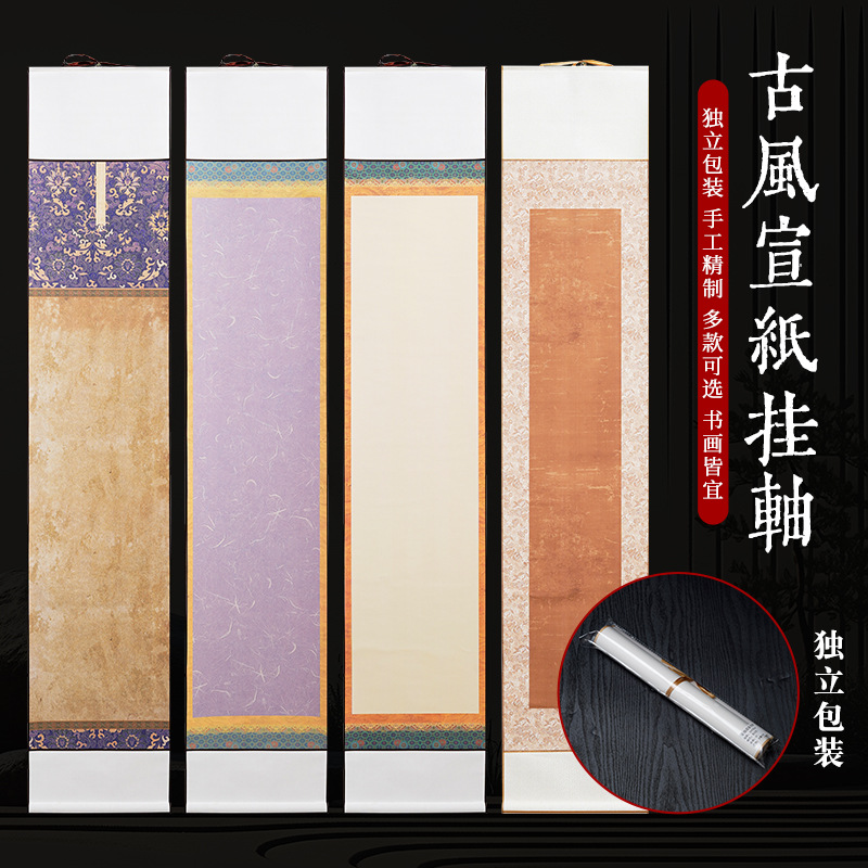 Rice paper scroll brush calligraphy works paper strip screen small regular script Song Jinnan Tang ancient style hanging scroll rice paper long scroll