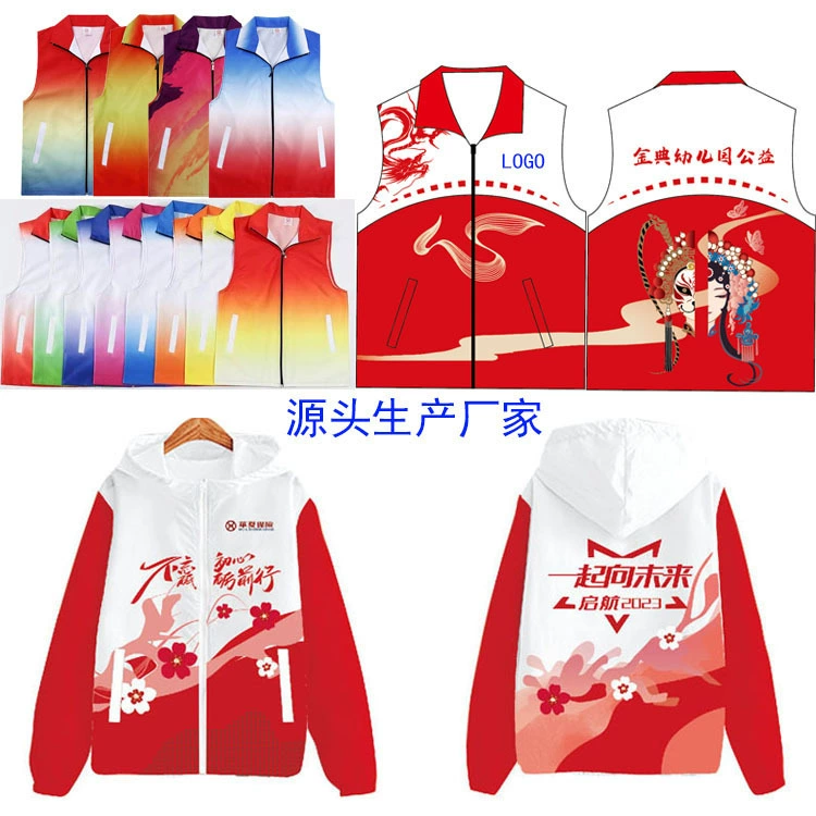 Полное тело индийского жилета с градиентом волонтера жилета с логотипом