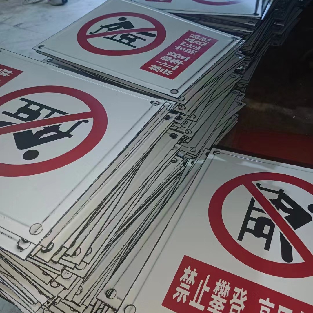 맞춤형 타워 라인 타워 에나멜 위상 시퀀스 표시 알루미늄 교통 전력 안전 표시 반사 전력 기둥 번호판
