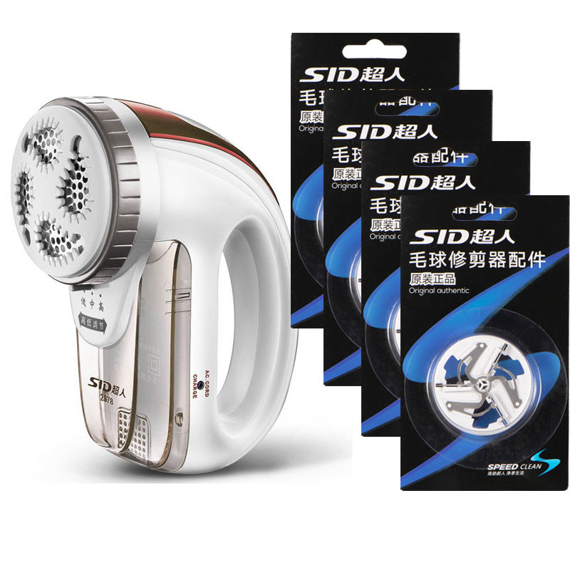 SR2878 로즈 골드 + 오리지널 블레이드 4개