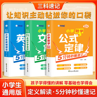 С�W��5���R�붮��ӛ�ر��ČW���R��ʽ����Ӣ�Z�Z���ڴ�����ӛ