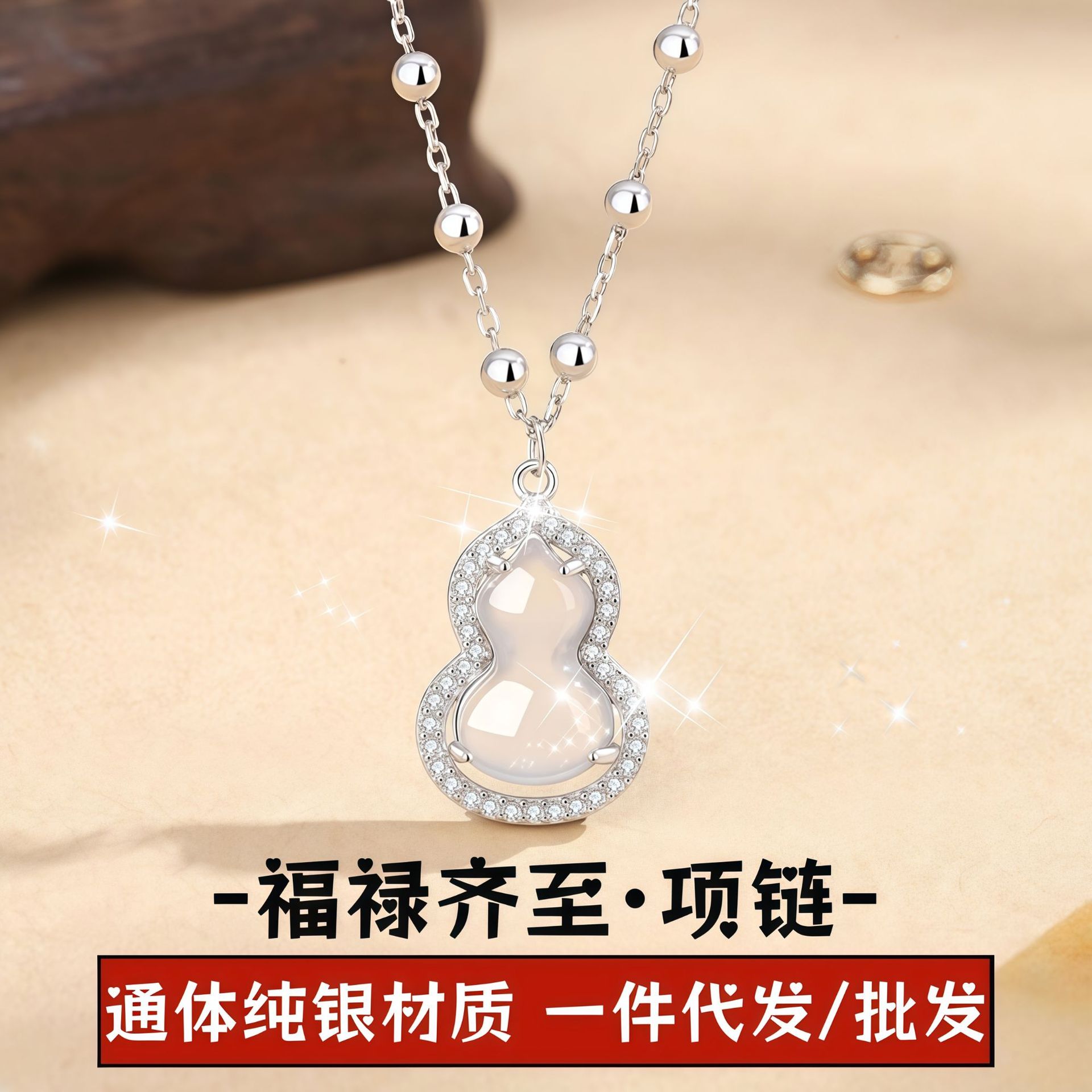 S999足银福禄齐至项链轻奢小众新中式葫芦吊坠纯银锁骨链礼物送女