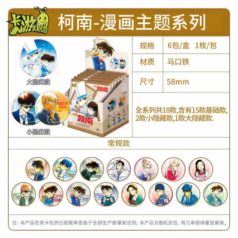 Pony collectible card & toy set, blind-pack assortment with camera bag and rainbow cards, multi-option kit