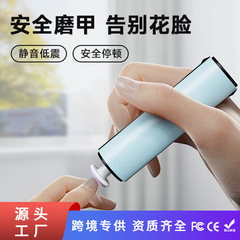 国境を越えた電動ネイルグラインダー、ベビー専用ネイルグラインダー、多機能爪切り、飛沫防止マニキュア、爪研磨