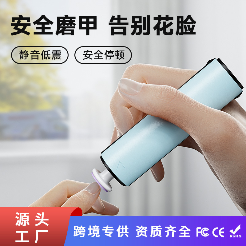 Cross-Border Electric Nail Polisher, Baby-Specific Nail Polisher, Multi-Functional Nail Clipper, Anti-Splash Manicure Device, Nail Polishing Device