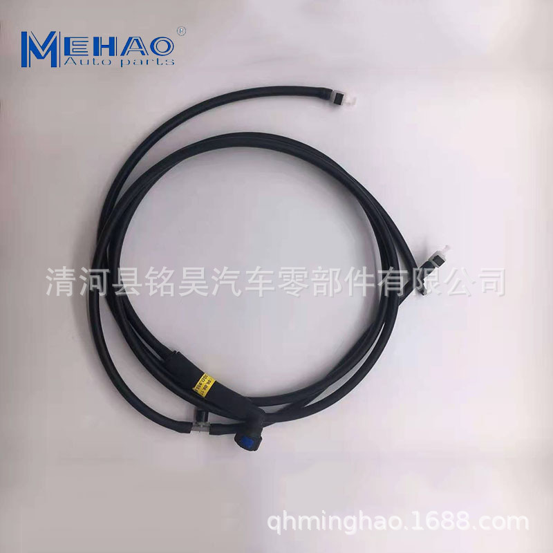 Venta directa de fábrica para tubería de rociador de faros Magotan 3GD955970 , 3GD 955 970