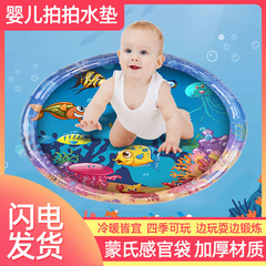 クロスボーダーインフレータブルウォーターパッドベビートレーニングウォーターパッド夏肥厚子供用ウォーターパッドクロールラウンドクッション