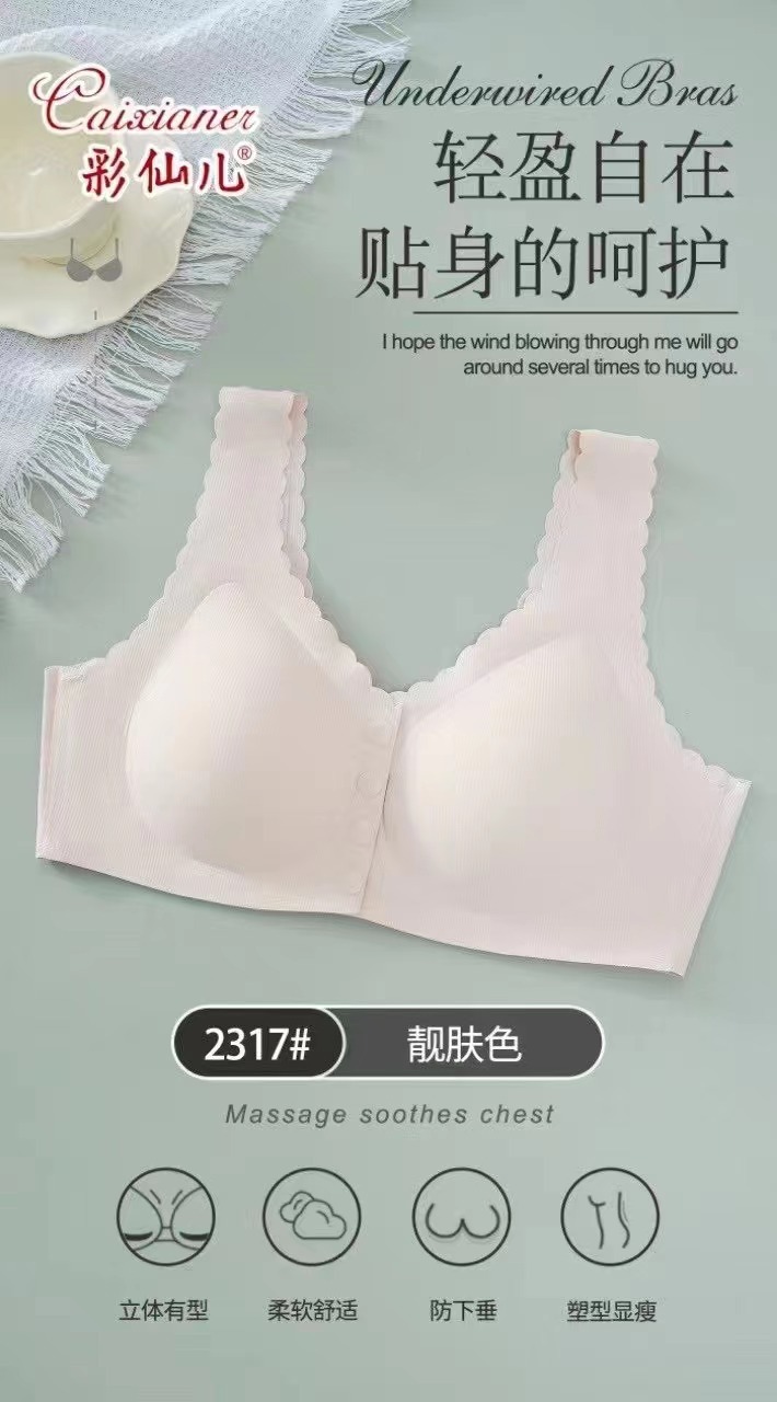 아름다운 피부