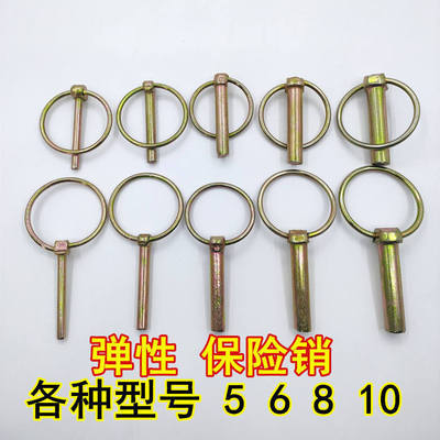 Agriculture Tractor suspension Safety pin Insurance Spring pin Pin circular Cotter pin
