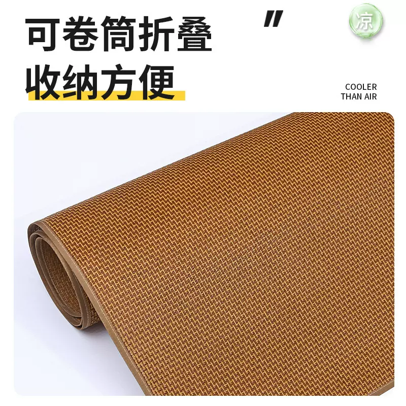 夏季凉席步步高藤席学生午托凉席幼儿园午睡宿舍床子学生宿舍专用