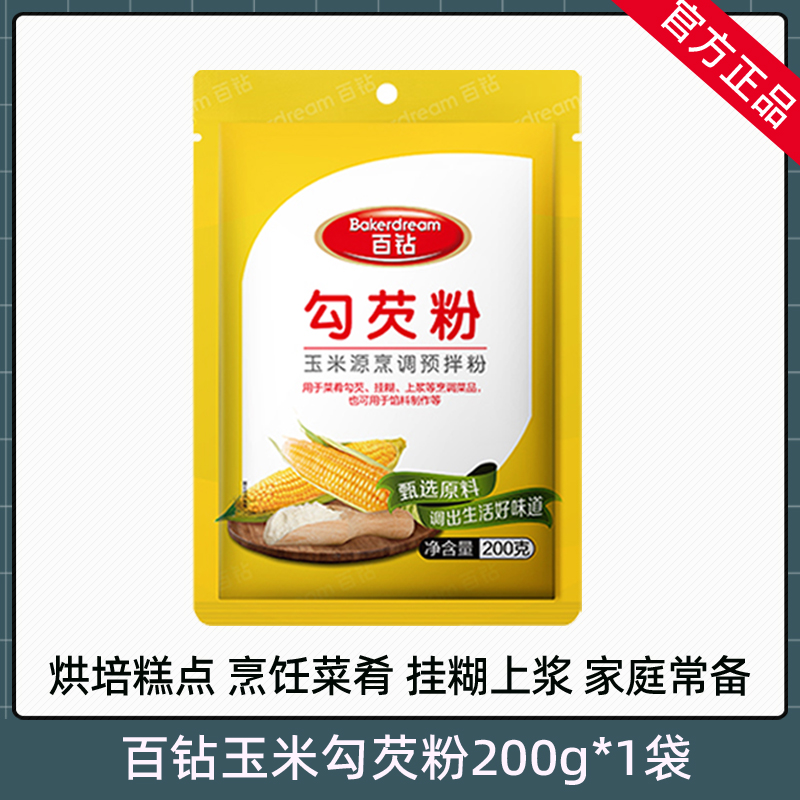 바이주안 옥수수 조림가루 200g