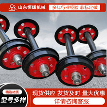 300mm矿车轮 矿用平板车铸钢轨道轮 翻斗式窑车空心实心矿车轮对