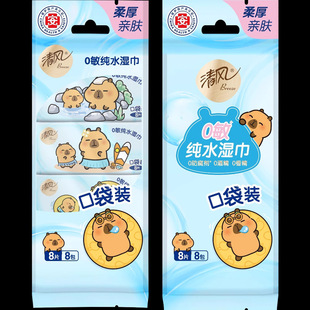 ���L�����㼃ˮ�����y�bС��8Ƭ8��/��غ��坍�o�������񼈽�