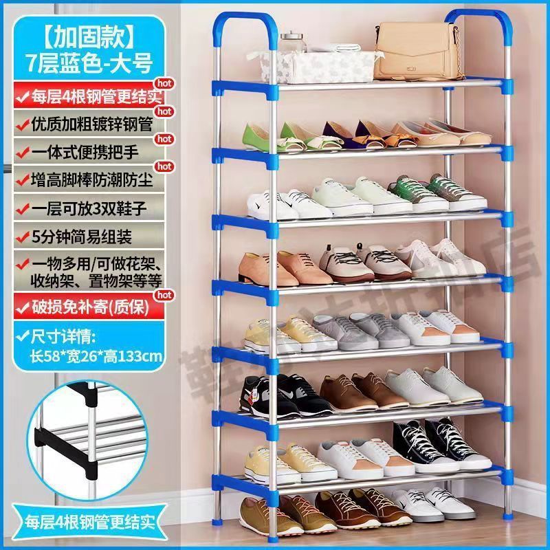 Estante de zapatos simple dormitorio doméstico multicapa puerta armario de zapatos a prueba de polvo fuerte pequeño y estrecho alquiler de almacenamiento a prueba de polvo
