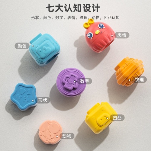 Baby Stacki Play Rainbow Knock Piano Bead Color Recognition Grasp Training Toddler Intelligence Enlightenment Toy Cross-border