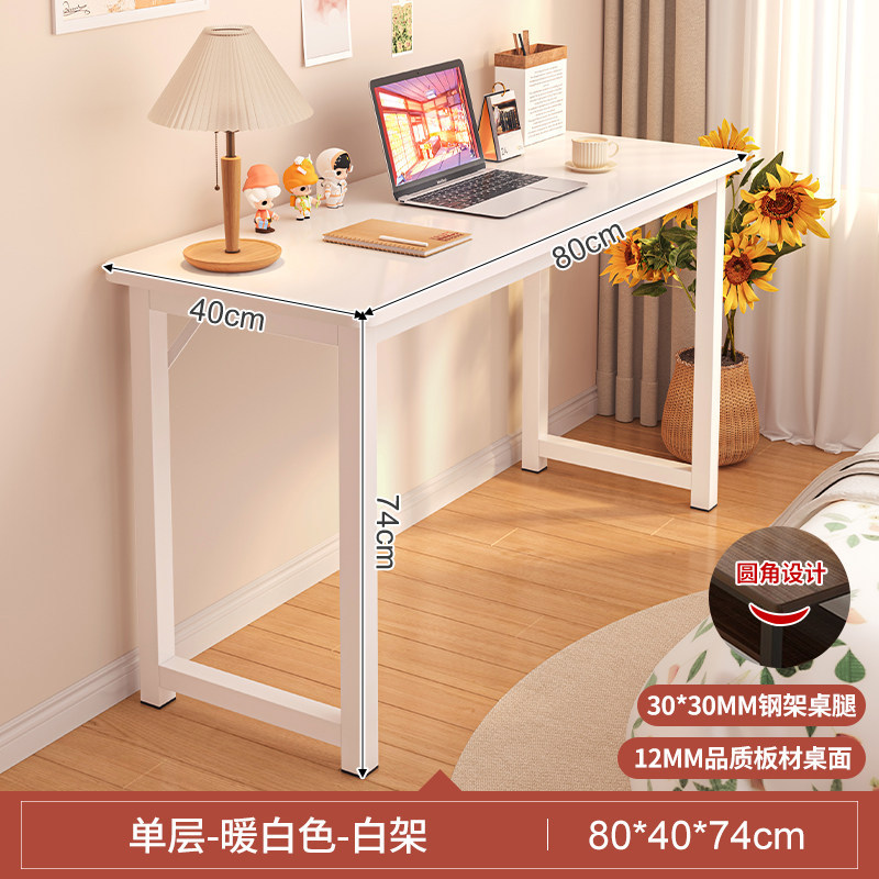 Escritorio para niñas dormitorio casero tabla larga tabla rectangular contra la pared tabla estrecha mesa de trabajo escritorio de computadora simple casa de alquiler image 39