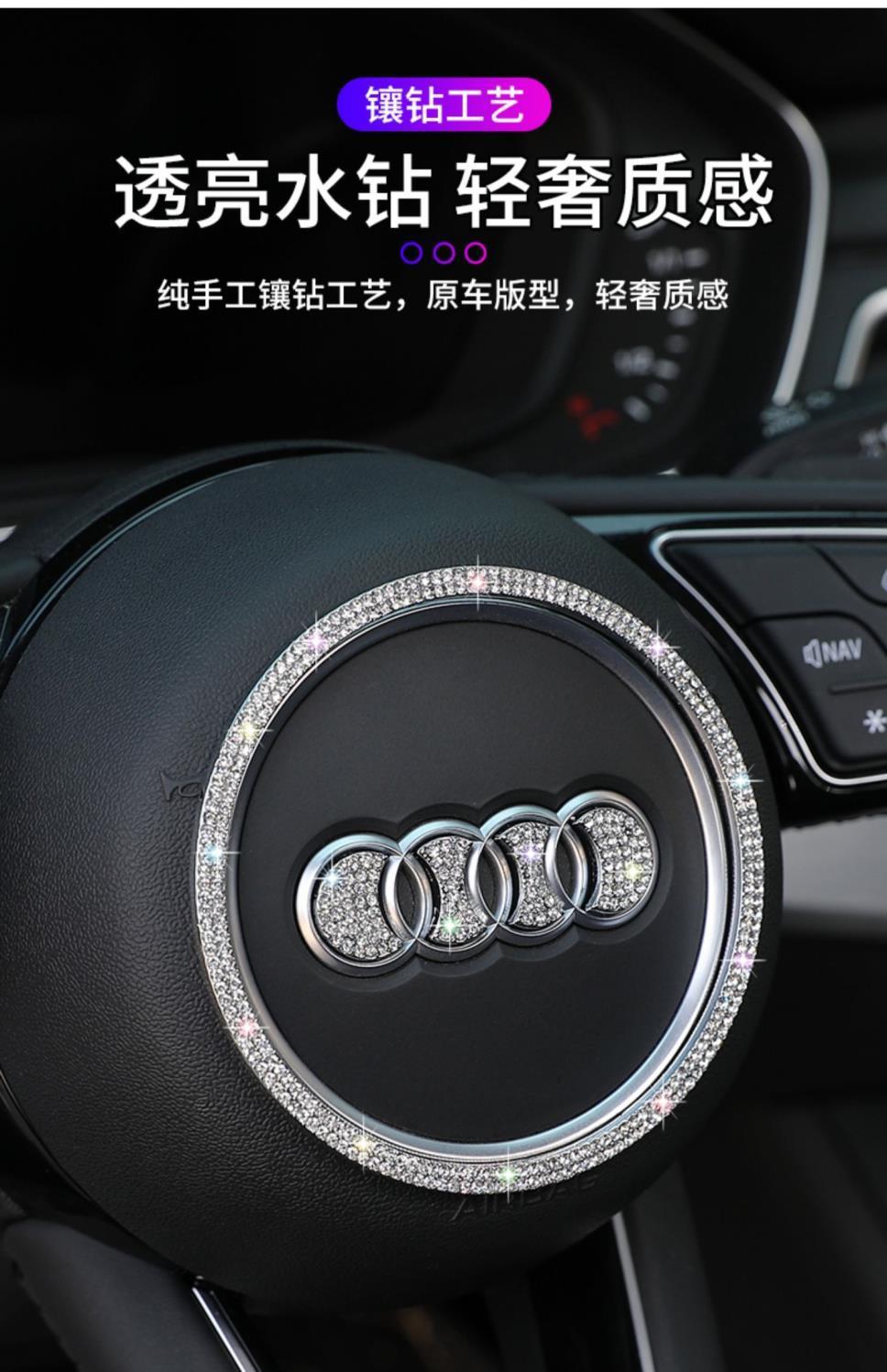 Suitable for Audi steering wheel labeling A3 Q5L TTS A5 A4 steering wheel logo decorative ring car logo interior sticker