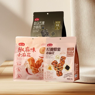 燕之坊沙琪玛低GI红枣枸杞箱装早餐传统糕点特产小麻花伴手礼