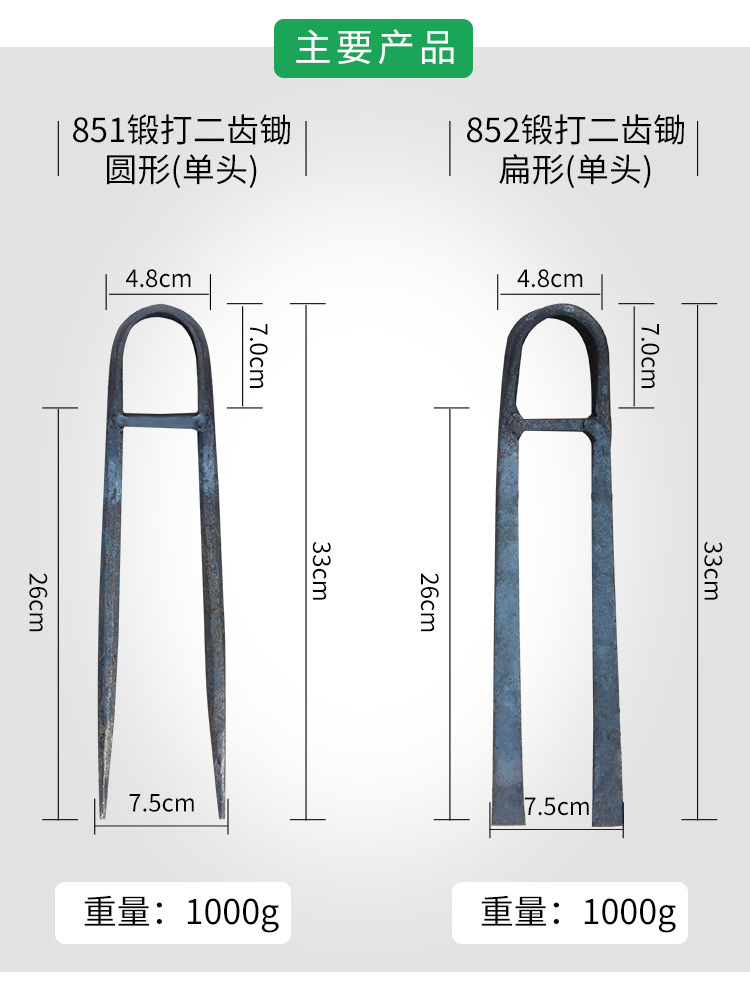 Household wooden high-carbon steel cleaning flat environmental gardening long-handled tilling and clearing vegetable garden two-toothed hoe