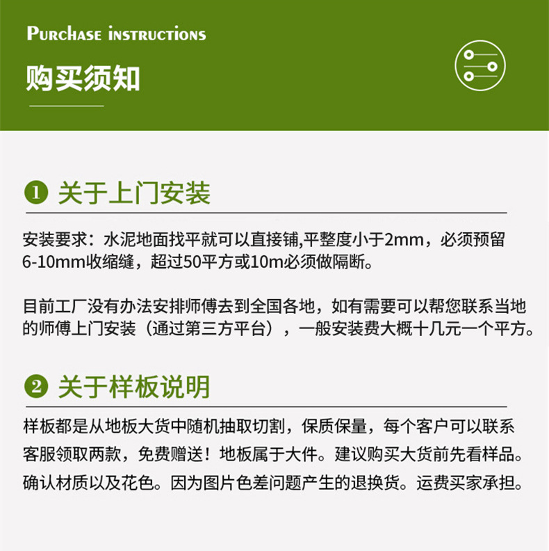 金剛竹木地板詳情頁_11_1