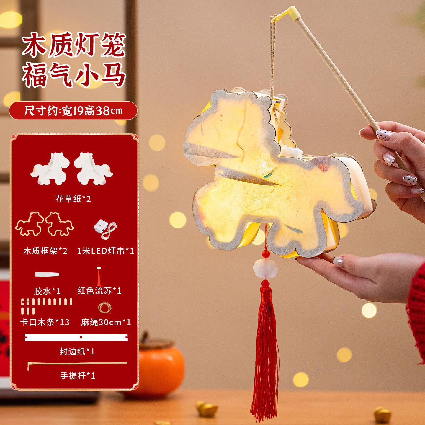 2026年新年元宵節花灯、うさぎ型花灯、魚型花灯、子供向け手作りDIY素材、新作古風花草花灯