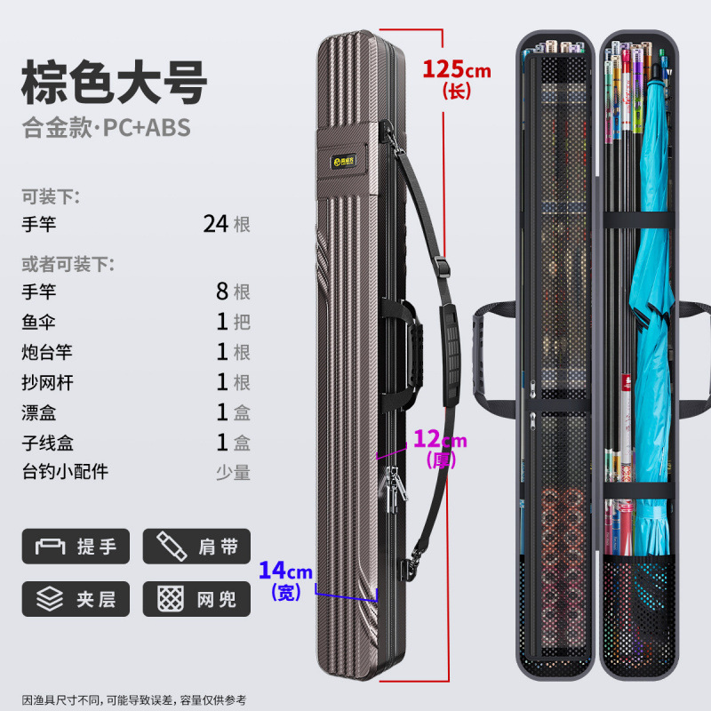 ハードシェル釣竿バッグ、軽量釣具バッグ、釣りバッグ、多機能ロッドバッグ、ポータブル釣具バッグ、防水|undefined