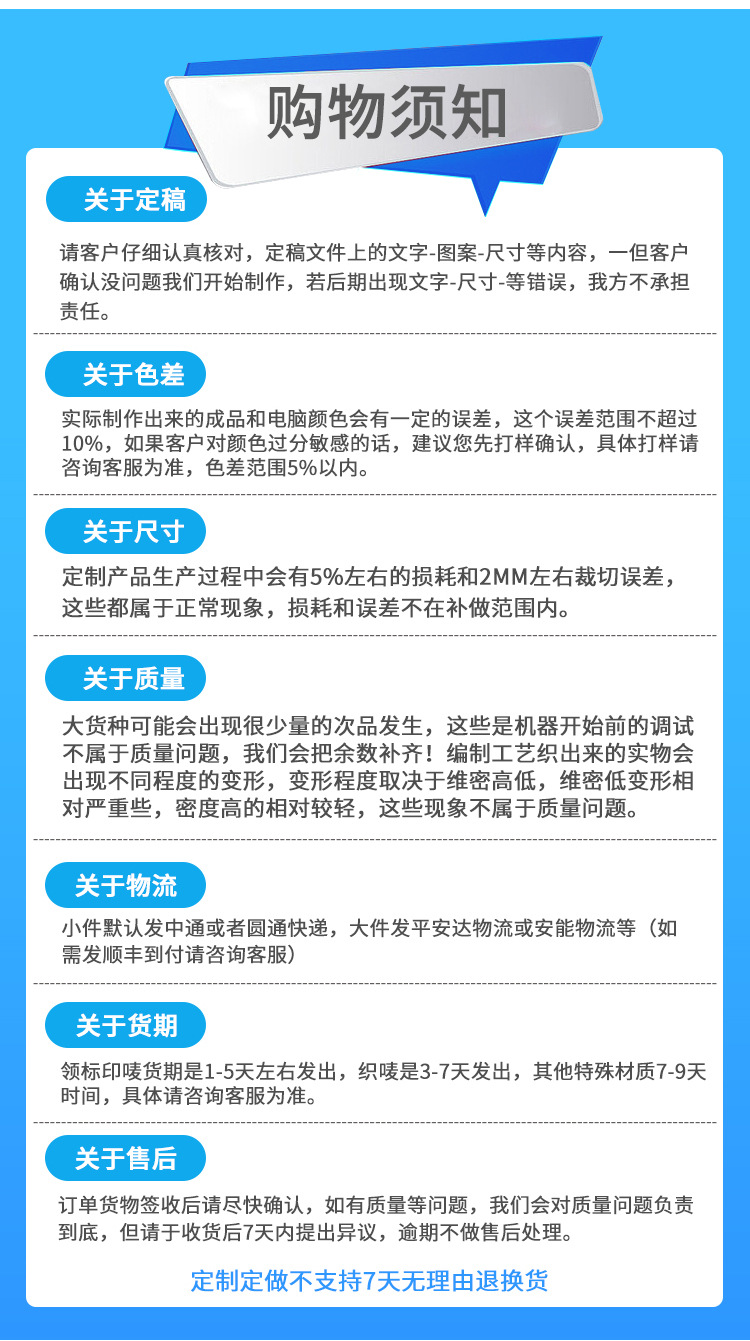 服装标签_37.jpg