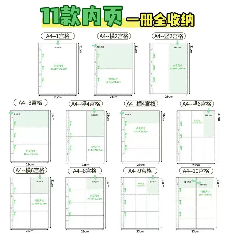 A4明信片镭射票收纳册拍立得相册四宫格卡册收纳册九宫格卡册内页