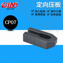 �N��̨����չ65908 CP07 ���򉺰�