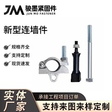 �S�����l�B���ۼ������B�������B�̶�����A����_�ּ��B������˨