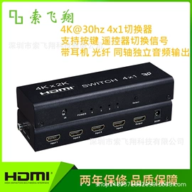 转换器切换器;画面处理器;其他传输设备