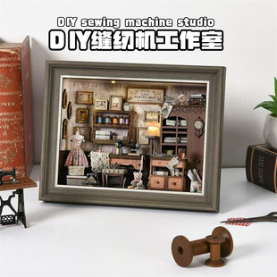 2025 New Sewing Machine Studio Hand-Assembled DIY Cabin Miniature Model Creative Gift Building Block Toys
