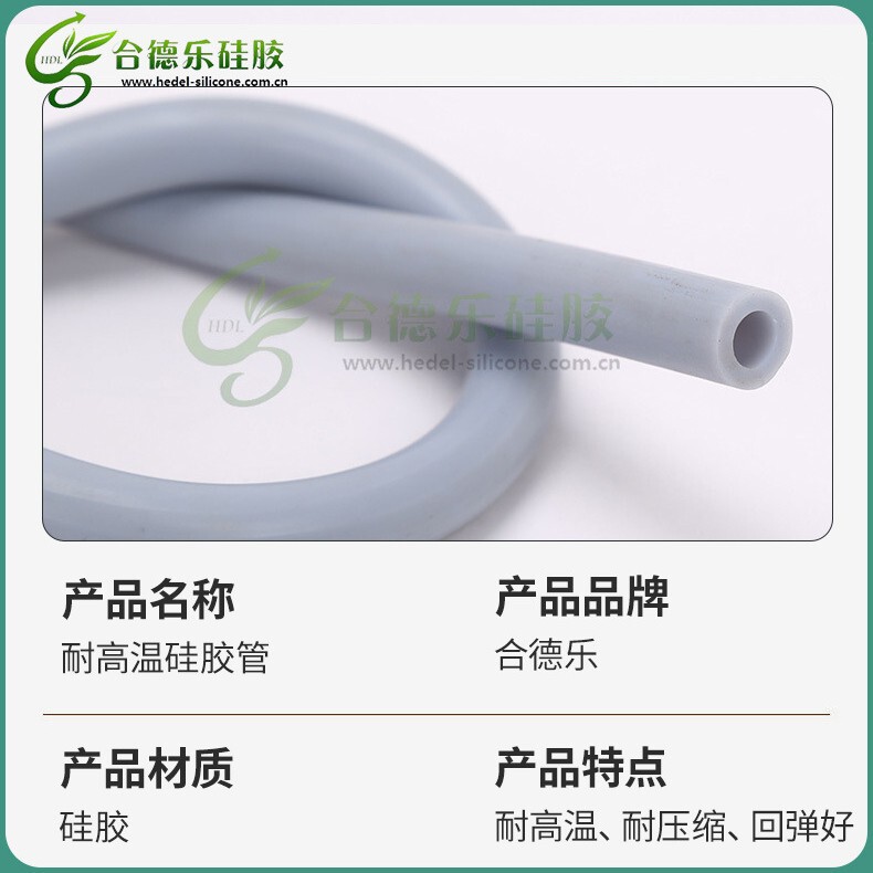 Processing and Customization of Solid High Temperature Resistant Silicone Tubes Mechanical High Temperature and High Pressure Resistant Industrial Silicone Tubes for Automobiles