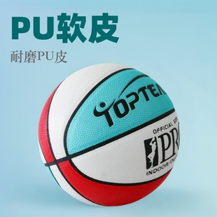 pu basketball adult moisture absorption basketball game training No. 7 No. 5 Basketball Youth Children Outdoor Basketball