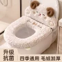冬季保暖新款抗菌拉链