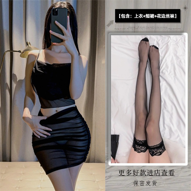 검은색 정장 + 검은색 레이스 스타킹