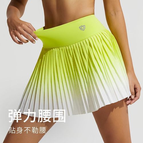 Women's Fashion Gradient Spandex Short Skirt with Pockets, Invisible Seamless Design, Quick-Drying High-Waisted Yoga Skirt