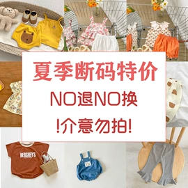 连身衣、爬服;童套装;童裤