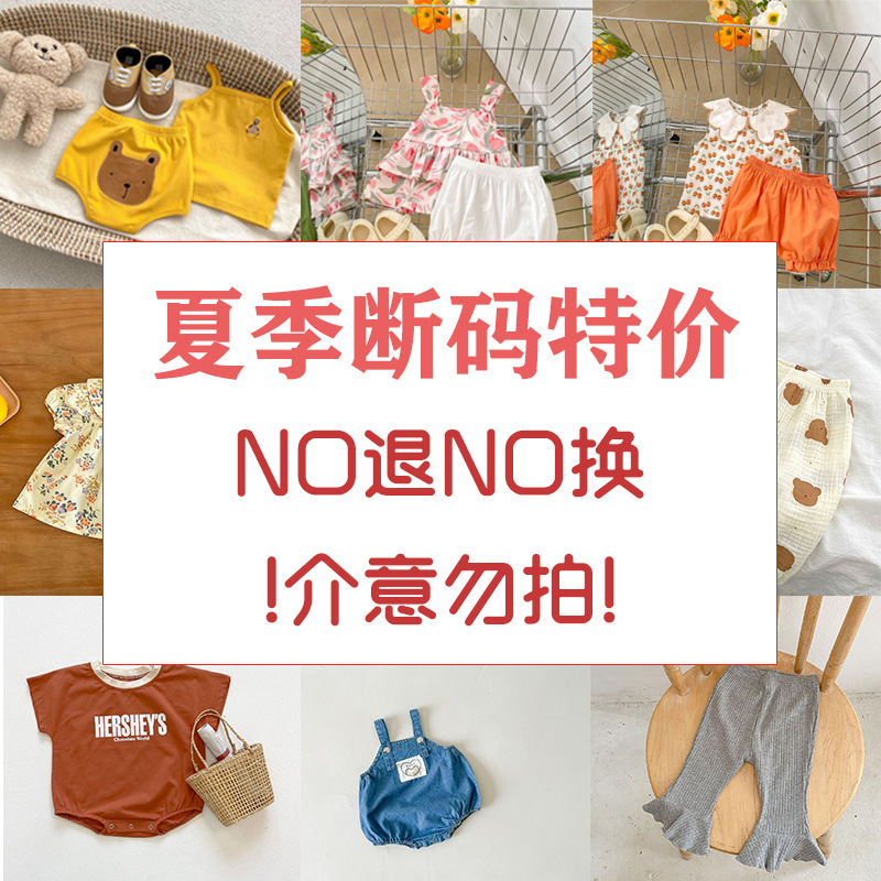 Baby Summer Short-Sleeve Romper Jumpsuit Unisex Infant Onesie Clearance Te Price Collection Non-Returnable Non-Exchangeable