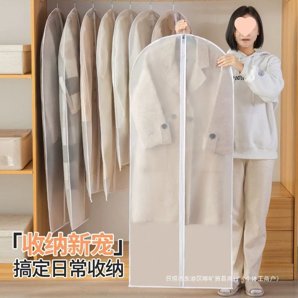 YeK новый пылезащитный чехол для хранения, прозрачный моющийся мешок для белья, пылезащитный мешок для пальто, костюма, домашний гардероб, подвесной