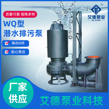 �S�ҹ���QW LW WQϵ�Пo������ˮ���۱ù̶�ʽ�Ƅ�ʽ���P����۱�