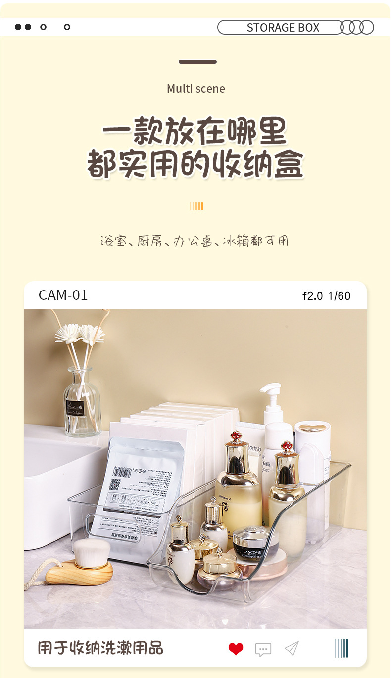 亚克力收纳盒-1_11