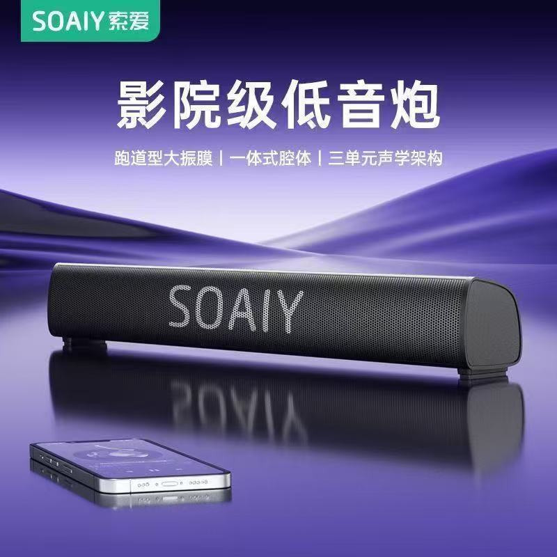Sony Ericsson Sh17 Computer Speakers Desktop Home Wired Gaming Bluetooth Speakers Subwoofer Long Strip New Model