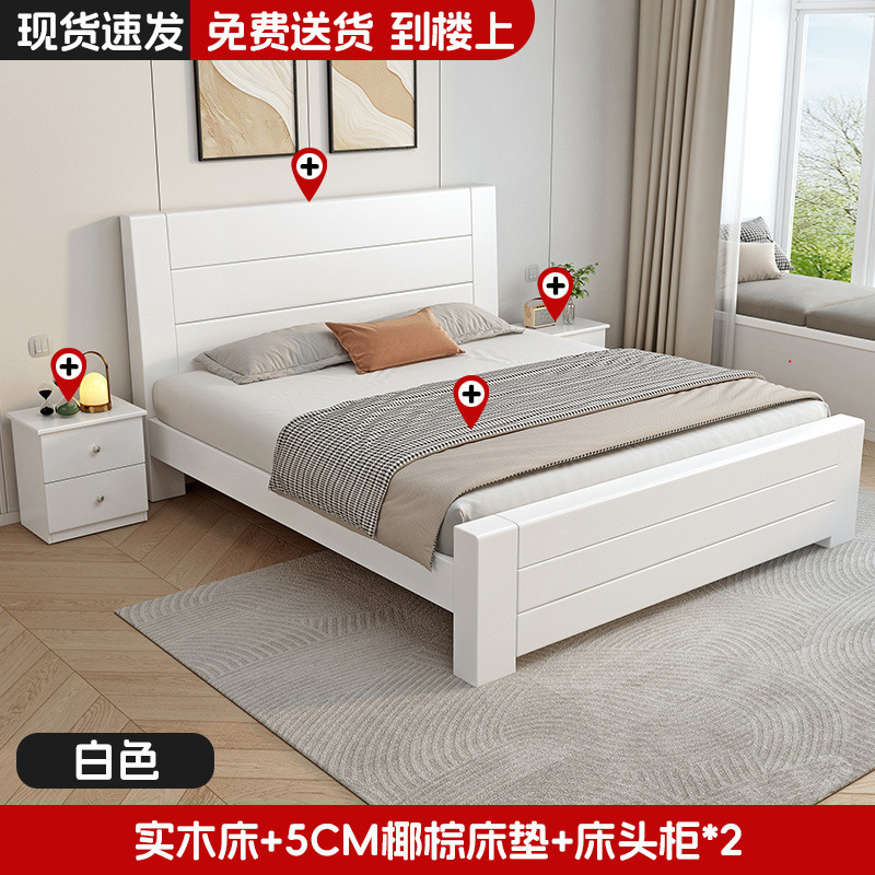 [웜화이트] 원목 침대 + 5cm 매트리스 + 침대협탁 2개