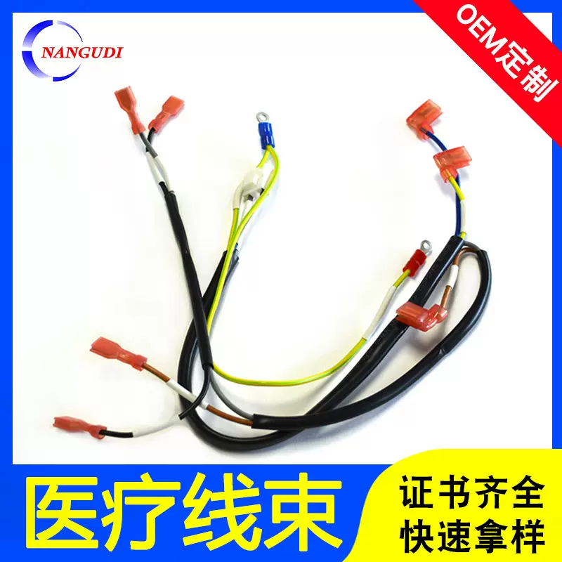 设备内部用线KST:FLDNYI-187冷压插簧圆环端子连接线加工定制