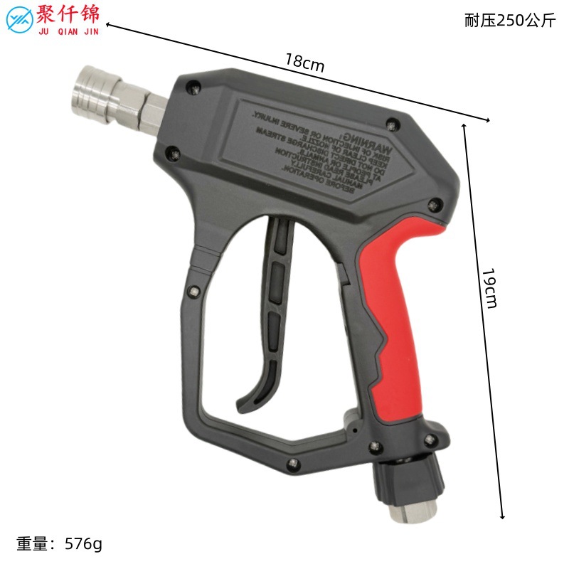 High-Pressure Car Wash Water Gun for Home and Commercial Use, 1/4 Union Water Gun, 3600Psi Car Wash High Pressure