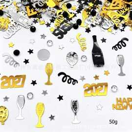 新品2027跨年派对装饰亮片金银黑多款式15g随机包装桌面抛洒纸屑