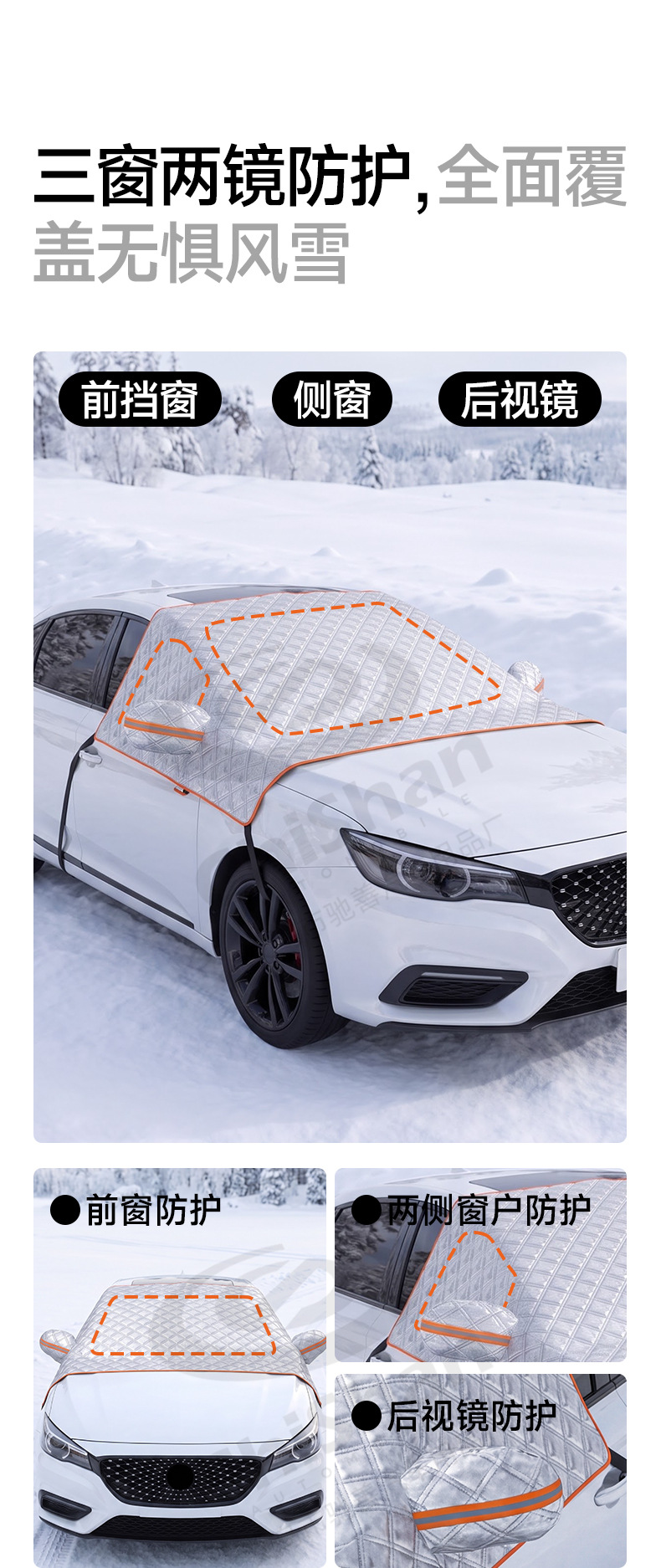 【Premium Selection】New Cross-Border Car Snow Cover, Front Windshield Snow Guard, Half-Cover Car Cover, Winter Snow Protection