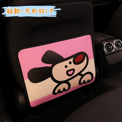 Car seat back anti-kick pad children's rear seat protection pad anti-dirty protection pad for car use rear anti-kick pad (Chair back anti-kick pad) - 1-square-dog